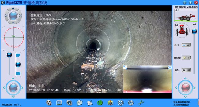 梧州管道CCTV检测专家-炜誉市政工程有限公司