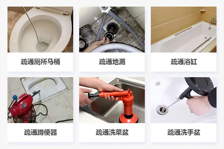 梧州下水道疏通电话【管道疏通】24h专业上门服务